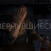 Невозможный