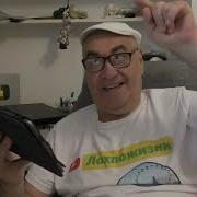Лохпожизни 24 Июня