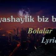 Сиздан Жудо Булган Кунимда