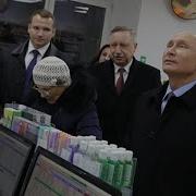 Путин Гарик Харламов Mp3