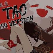 Genshin Fansong 胡口桃生 Hu Tao English Version Peachyfranny Feat Raayo