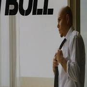 Pitbull Hotel Room Service Акапелла