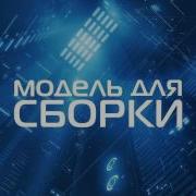 Леонид Каганов Харизма