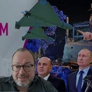 Белковский Колесников Что Решат С Дуровым Где Ломается Путин Что Случилось Под Курском