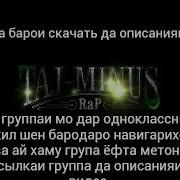 Асали Кайфи Мастер Азия