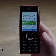 Nokia X2 00 Ringtone