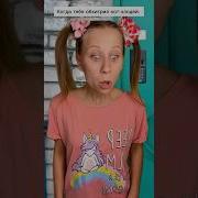 Кот Обманщик Shorts Julia Fun
