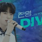 Dive Jinyoung