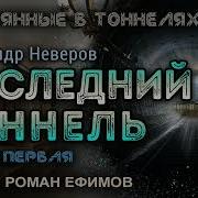 Постапокалипсис