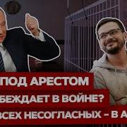 Прямой Эфир Яшин