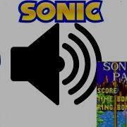 Sonic Has Passed Sound Effect