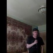Слава Бобков Ништяк Браток