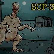 Scp3199