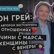 Книги Психология Грей