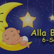 Alla Bolam Uzbel Lullaby Mp3 6Soatlik