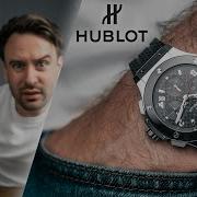 Hublot