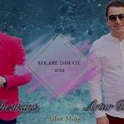 Araik Muzikant Artur Broyan Slow Mashup 2020