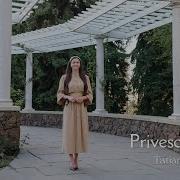 Скачать Музыку Tatiana Timis Privesc Spre Cer