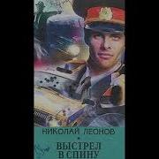 Аудиокниги Детективы Русские