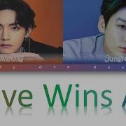 Taekook Ai Cover