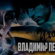 И Побегут Воспоминания