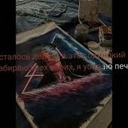 Арчи Друг Караоке