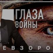Телепрограмма Взгляд
