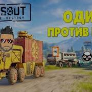 Гонки По Краю Эффект