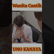 Uno Kanaya