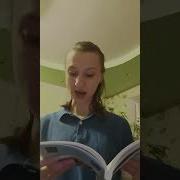Сказки У 6 Царевна Лягушка Психотерапевт