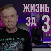 Стрела Интроверт 5