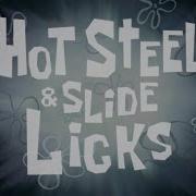 Spongebob Hot Steel And Slide Licks