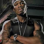 50 Cent Magick Stic