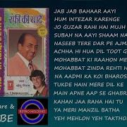 Rafi Ki Yaaden Vol 14 By Sonu Nigam