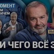 Шендерович Люди Спасайтесь Сами