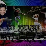 To Tylko Modern Talking