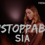 Unstoppable French Version Sia Sara H Cover