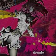 ヴァルゴ By Kiichi