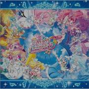 Precure All Stars F Soundtrack 29