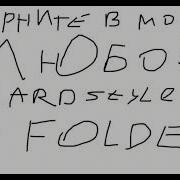 Верните В Моду Любовь Hardstyle By Folder