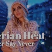 Siberian Heat Never Say Never Italo Disco Refresh 2022