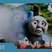 Thomas And Friends Song Never Never Never Give Up