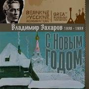 Песня Молодых Бойцов