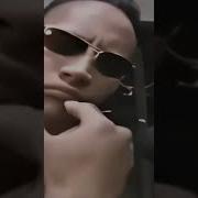 Скала Мем Взгляд