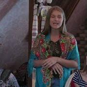 Семейный Ансамбль Радость Карташовы