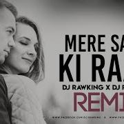 Mere Sapno Ki Rani Remix