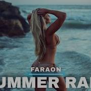 Faraon Summer Rain