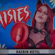 Daisies Female Ver Hazbin Hotel Русский Кавер От Tanri3