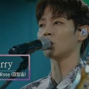 Kbs 콘서트 문화창고 57회 더로즈 The Rose Sorry 미방곡