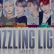 Ateez Dazzling Light Lyrics